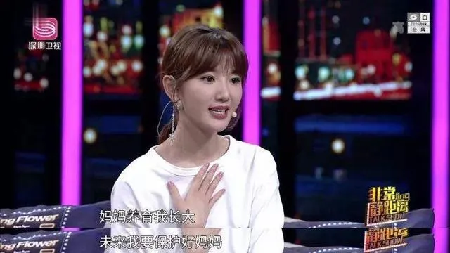 毛晓彤|33岁毛晓彤“官宣”刷爆热搜：情侣照都拍3次了，他们不结婚很难收场吧！