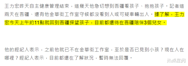 李靓蕾|媒体疯传李靓蕾和神秘男子亲密照，杨培安发文澄清：对方是女儿身
