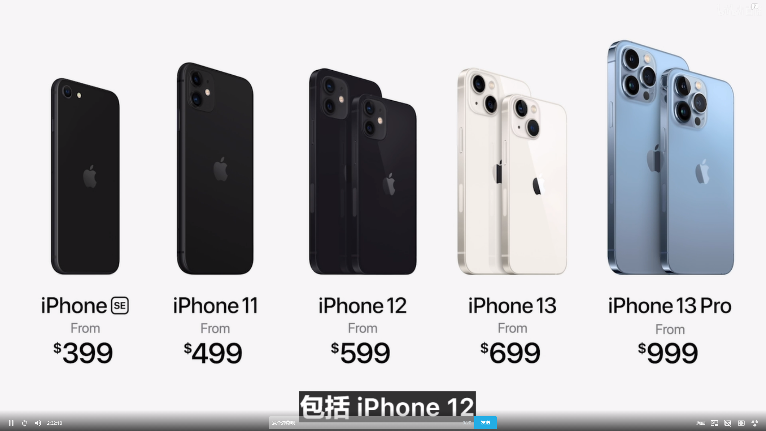 iphone13|位移式防抖下放！iPhone 13放大招：安卓厂商该如何接招