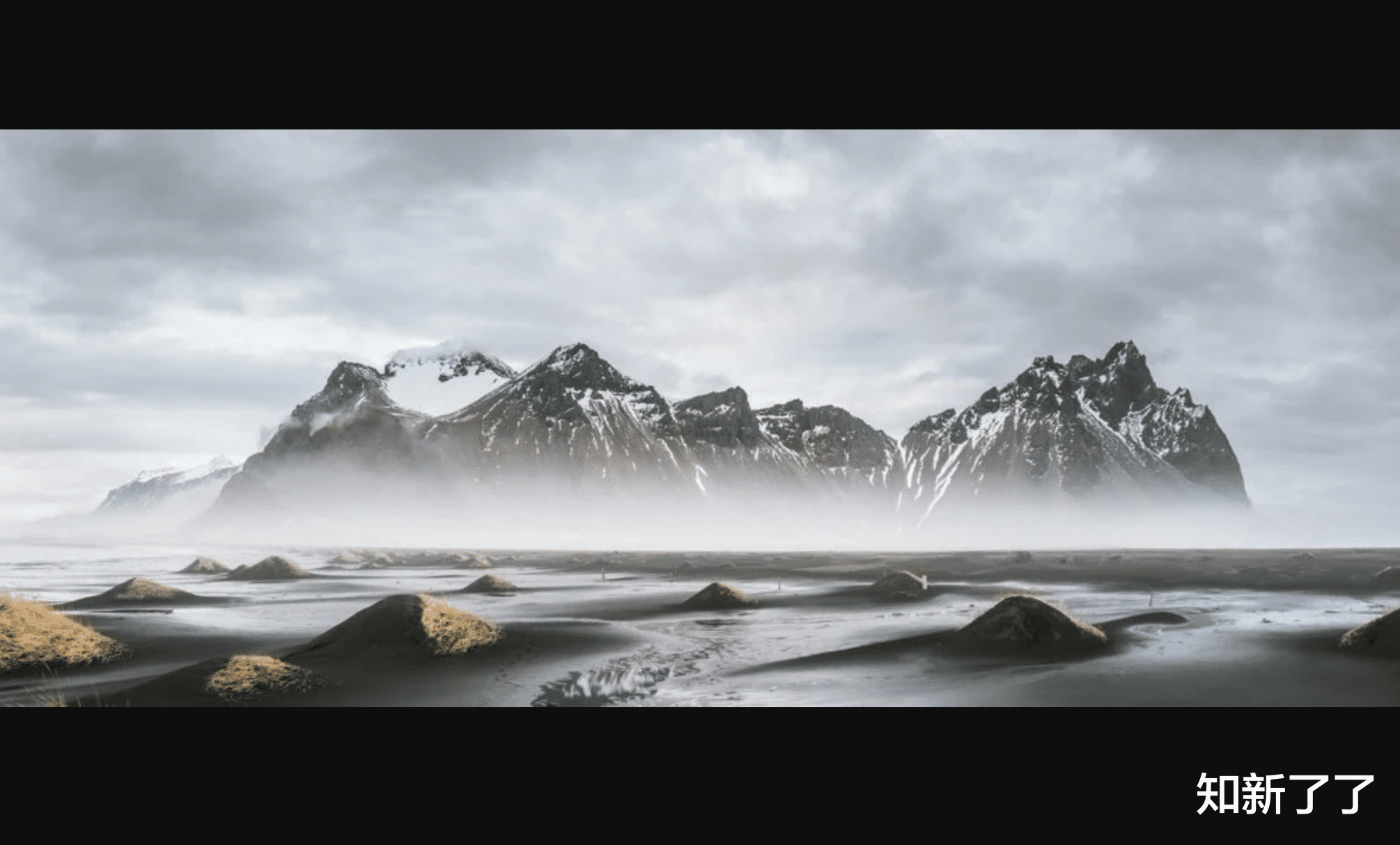 默沙东 疯狂的新理论：冰岛是沉没大陆的尖端