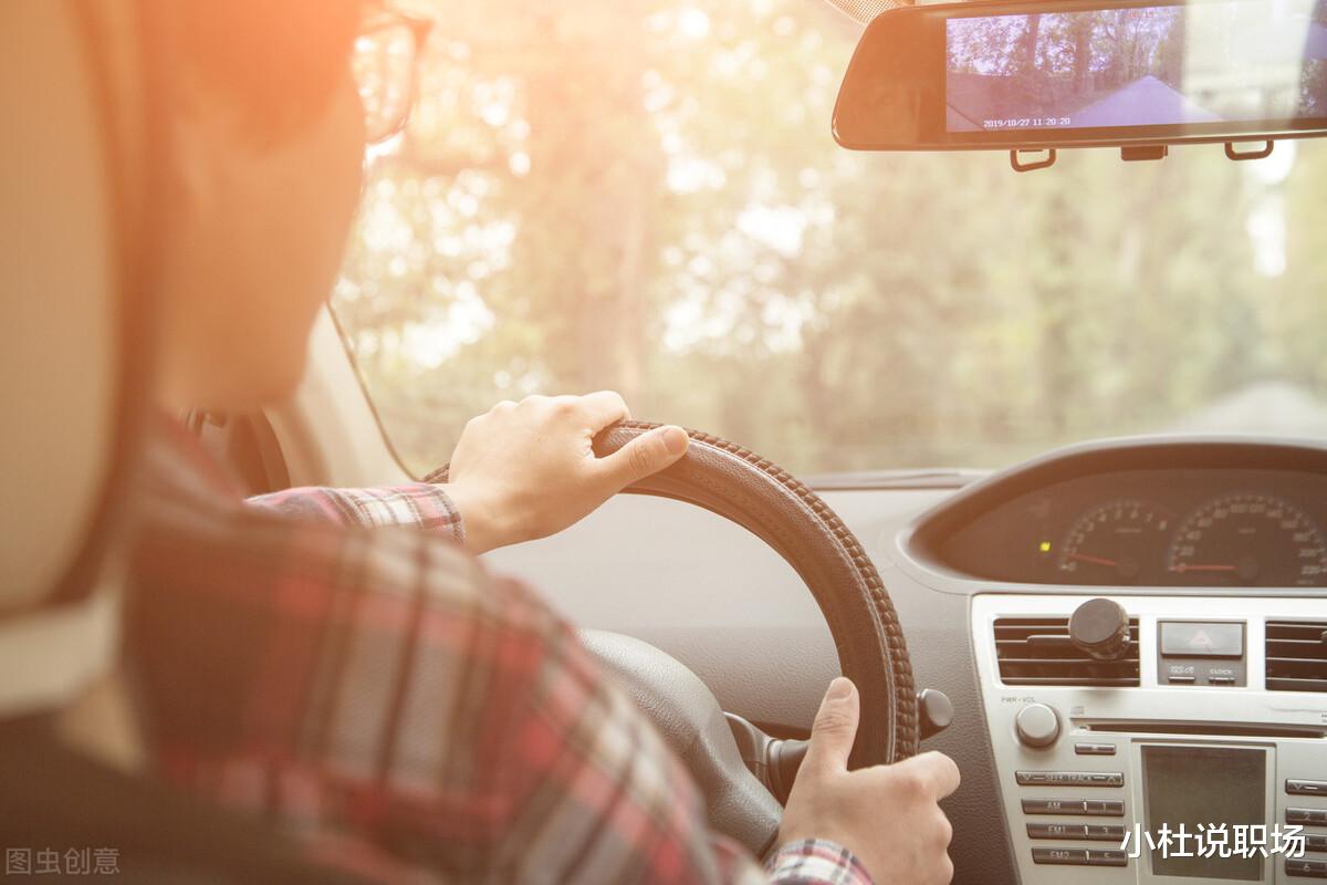 小杜说职场 明明网约车不赚钱，为啥那么多人做？司机：我也不想坐，被逼无奈