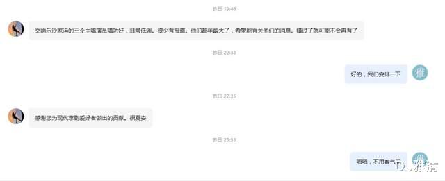 沙家浜|50年后，交响音乐电影《沙家浜》4位主演近况如何？曹连生与妻子近照曝光