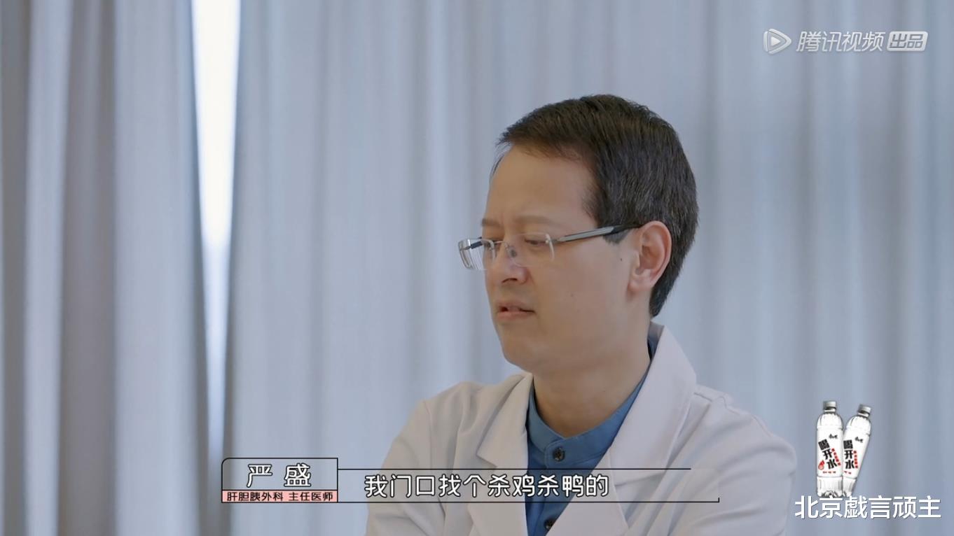 王蕊|《心动的offer3》严盛狂飙狠话，句句戳心，实习生王蕊崩溃大哭！