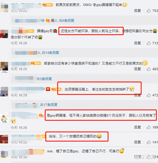 王一博|37岁郭家铭离婚变出柜，被郝蕾揭露性取向，他今后该怎么混？