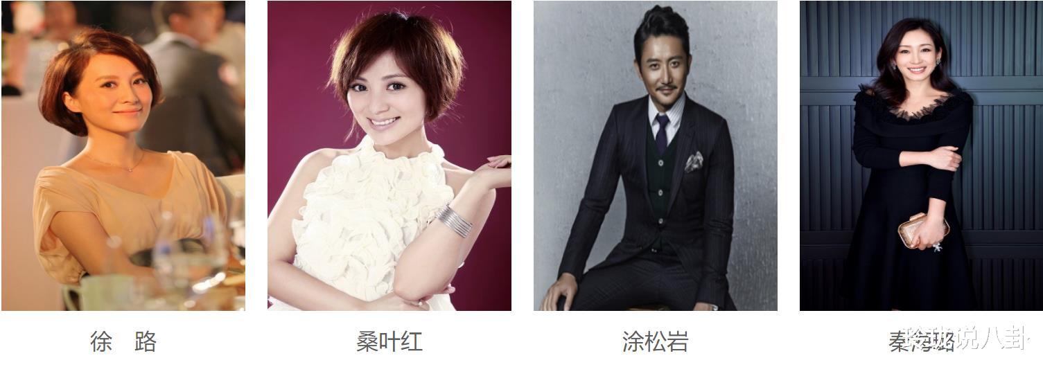 话剧团|靳东成副团长，胡歌获“荣誉演员”，关晓彤张艺兴万茜加入话剧团