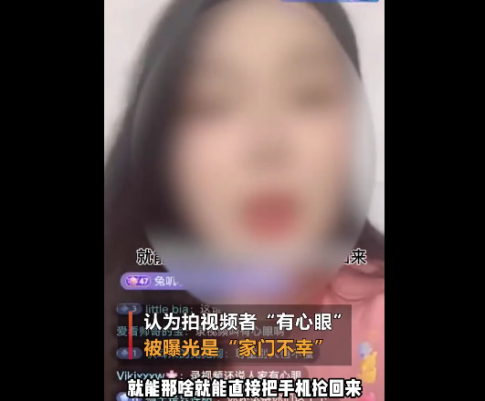 黑龙江|\查寝学姐\强硬回怼：这是惯例，不能怨我！