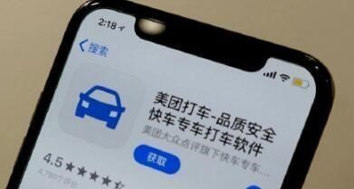 悦姐儿知识|这个机会,王兴等了5年,“美团版”的网约车真能挑战滴滴?