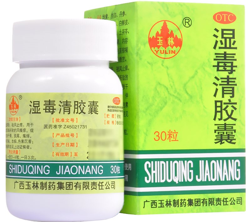 柚子医生|这10种常见病，对应10个常用药，药店因润低很少推荐，但其实很好用！