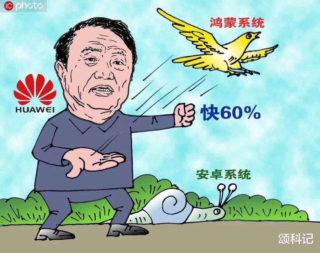 华为鸿蒙系统|第三批公测名单出炉，这24款机型可直接升华为鸿蒙系统