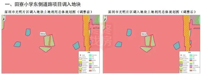 |光明又一学校规划调整，涉及科学城地块调入