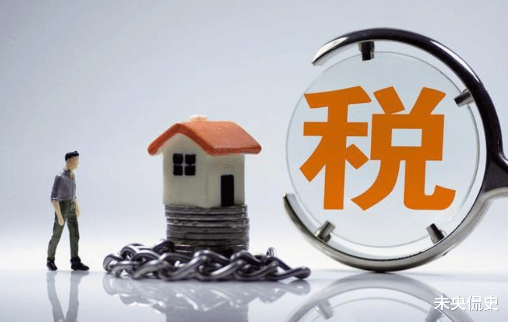 房产税|房产税真的到来了？专家提出免征面积，有3种人要做准备