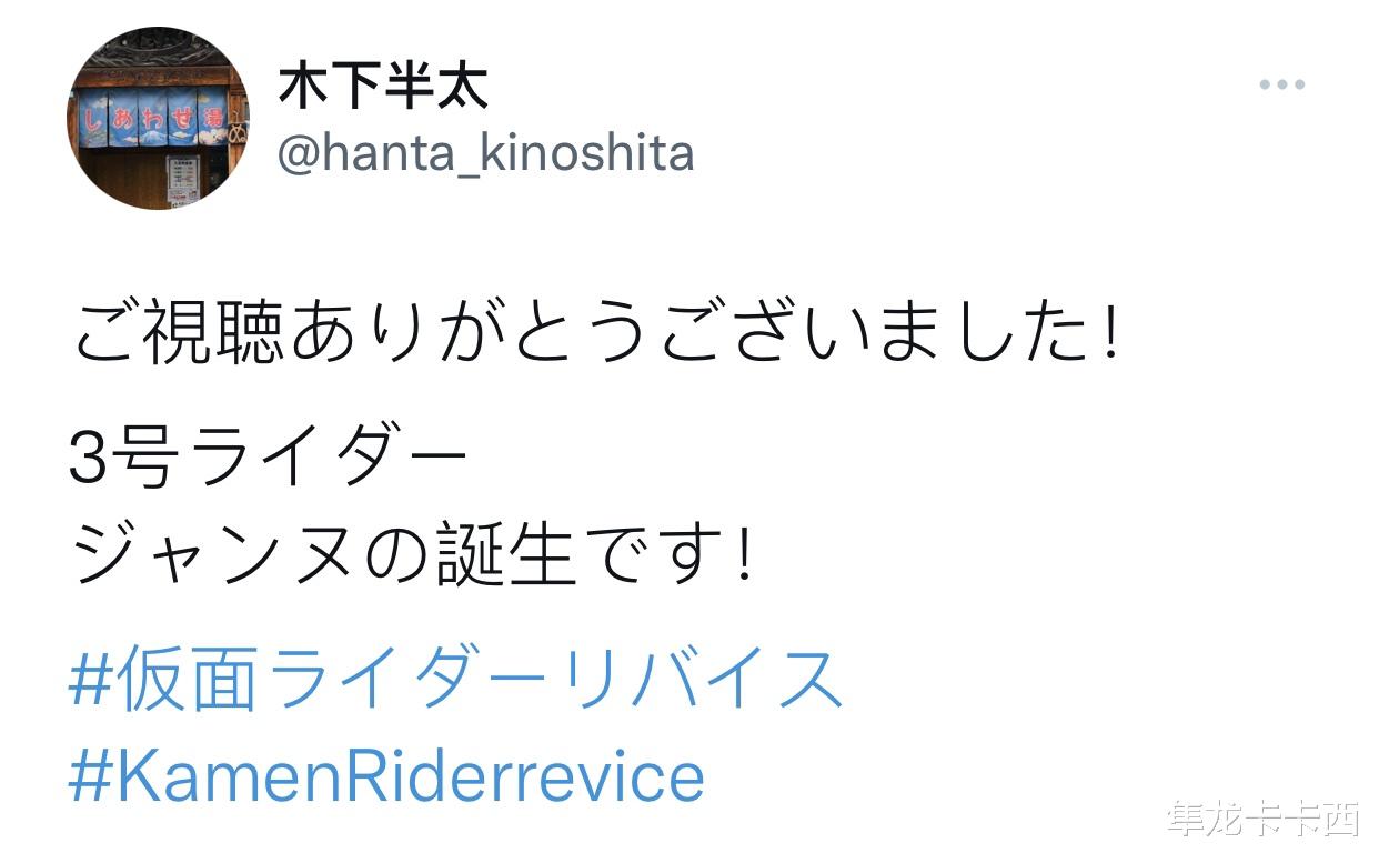 假面骑士|假面骑士revice:编剧确定小樱变身的贞德是三骑 门田成最大输家