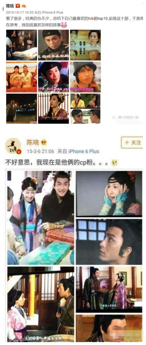 杨幂|陈晓的糊,只是因为他的口无遮拦吗?