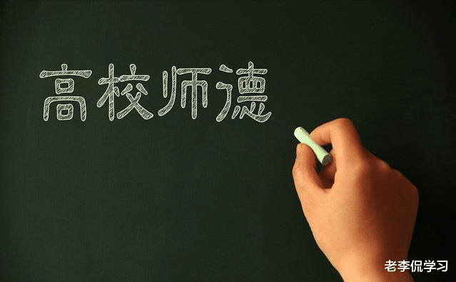 老李侃学习|武汉大学再出事,教授周玄毅被曝光私生活混乱,校方已发布通知