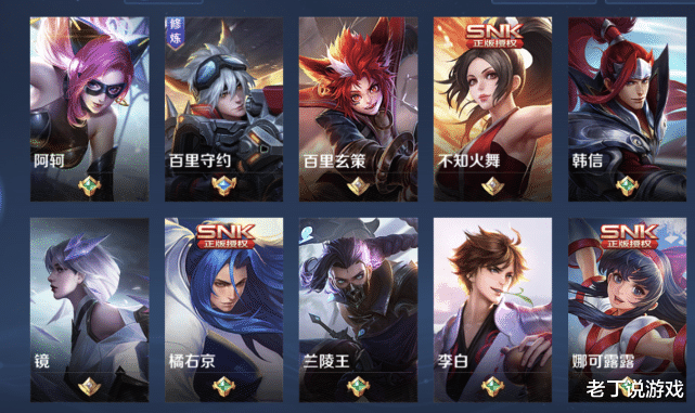 李白|新赛季打野梯度变天，澜沦为T3，李白成T1，最受期待英雄成T0