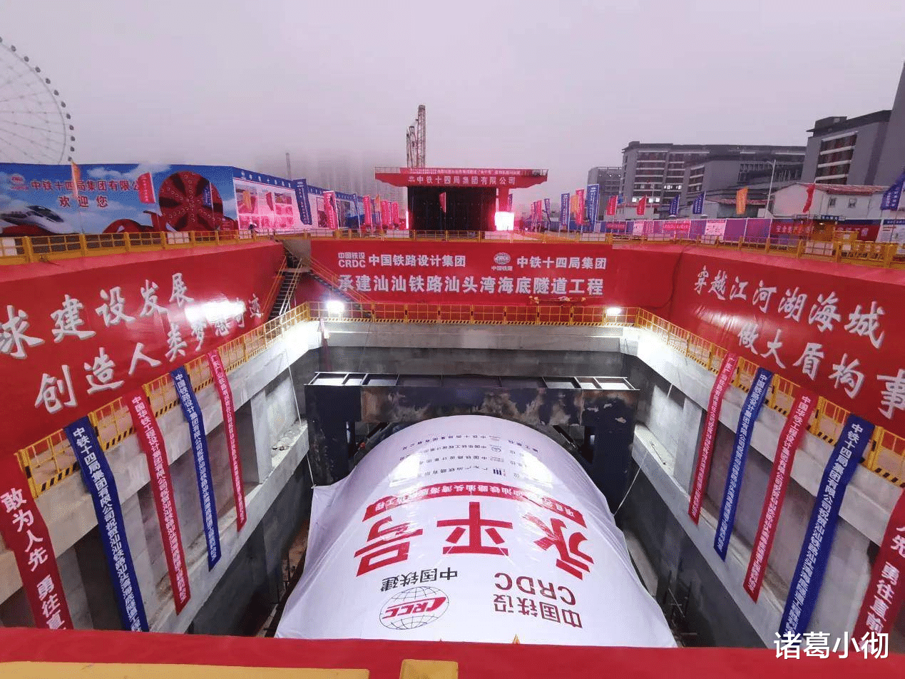 海底高铁|全球第一条海底高铁隧道，中国修成了，时速350公里，世界第一
