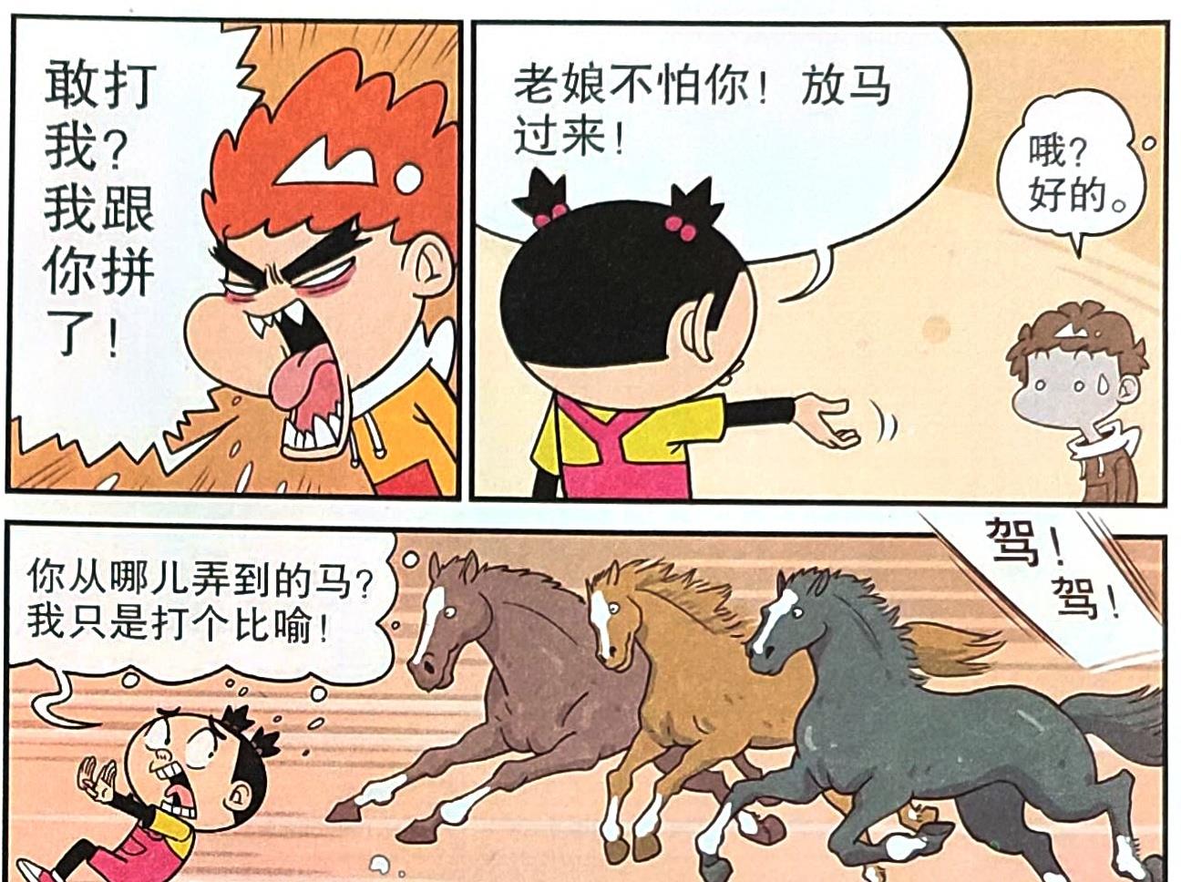 保山|当直播进入课堂，仇敌直播上课打闹，而老师直播“网课现场”！