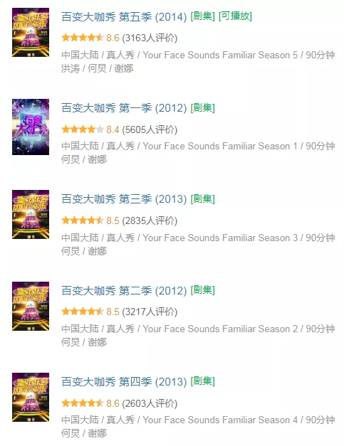 肖战|她到底要碰瓷多少敏感艺人？