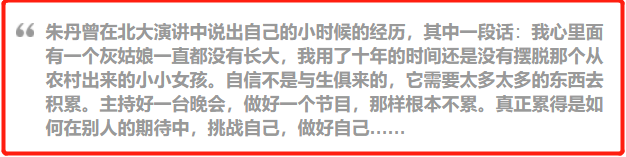 朱丹|“浙江一姐”的堕落史：如果你认识过去的我，就会原谅现在的我
