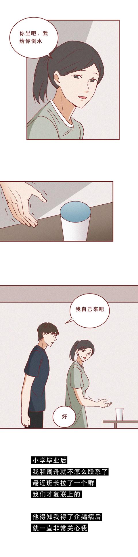 丁一|女生身患絕癥，男友不離不棄，5年后，她懷孕了，真實故事改編