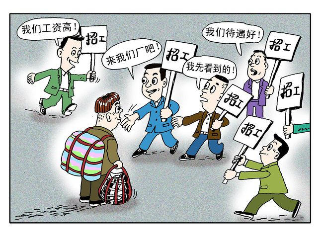 招聘|公司招人难的问题，该如何解决？