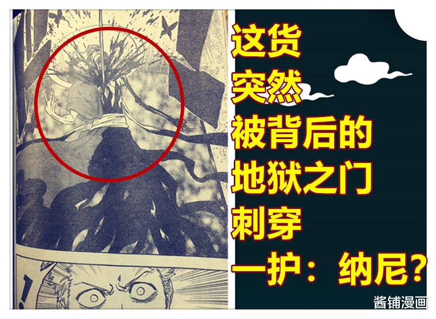 漫画|久保带人《死神》漫画续作，儿子黑崎一勇是主角，新BOSS是浮竹十四郎