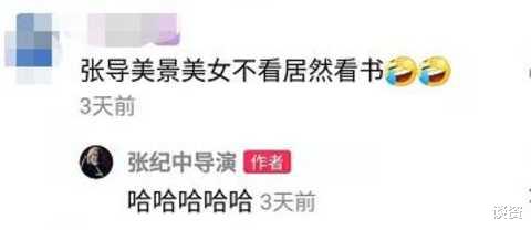 吴孟达|张纪中晒小31岁娇妻性感视频，深v低胸裙秀傲人事业线，边唱歌边拍胸口