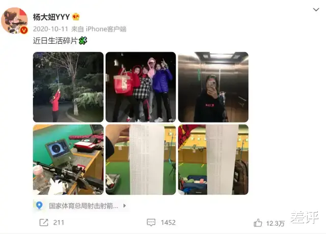 奥运会|能在社交媒体上看到奥运健儿们的生活，真好