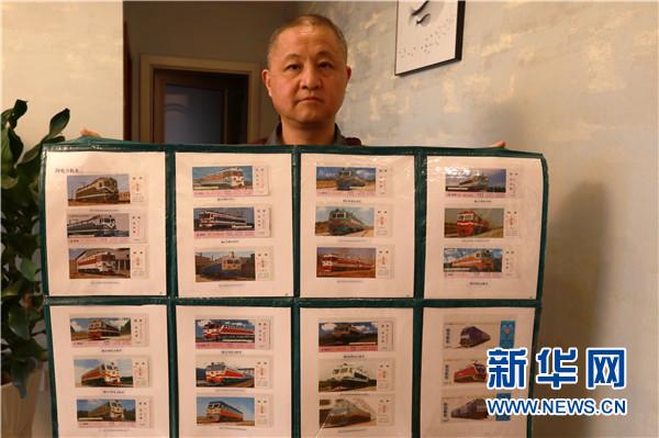 生活报 贵阳乘警收集万余张火车票 见证中国铁路巨变