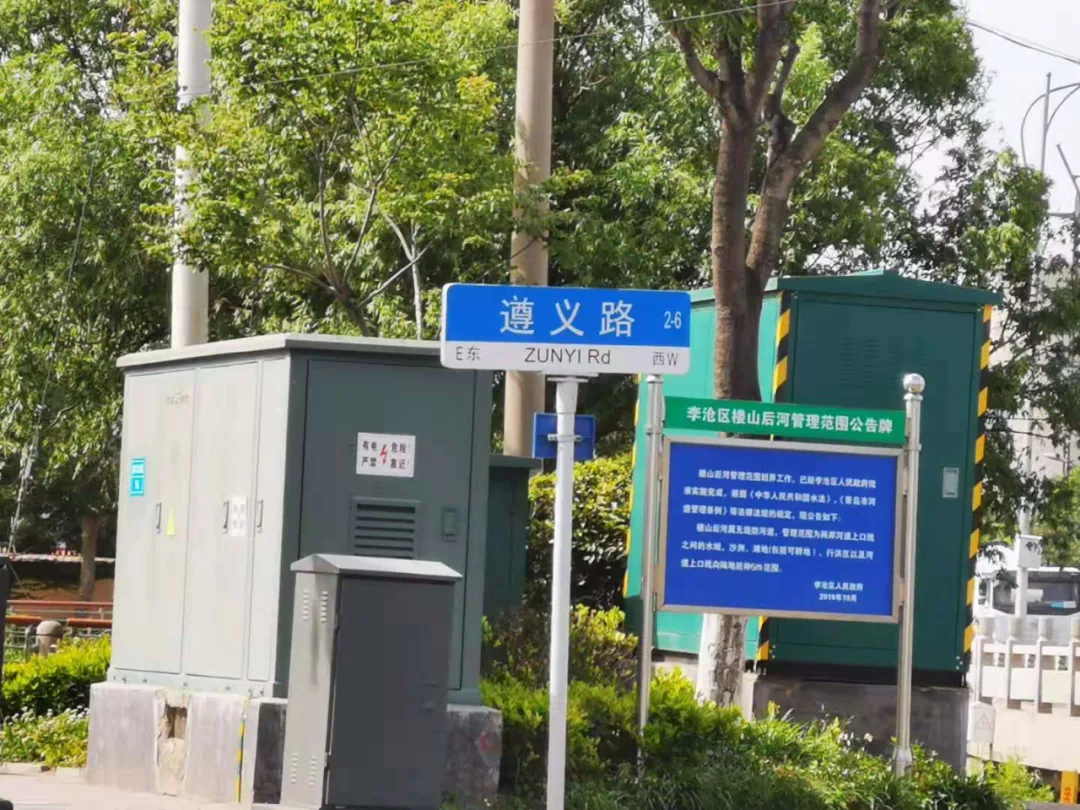 青岛市|探盘李沧|市区254万平方米超级大盘来了 首期楼山春晓本月开盘