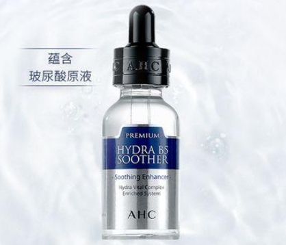 烫发 网络热门的精华液推荐：简直让人又爱又恨，能美白补水还能抗初老