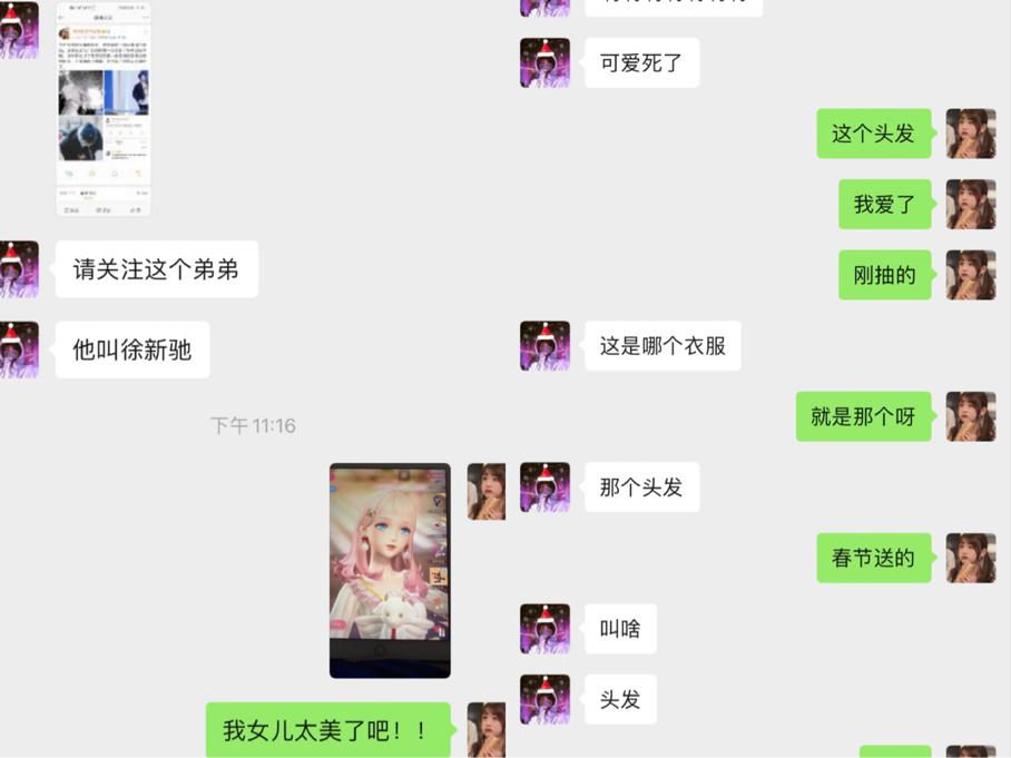 段奥娟|暖粉被“闪暖”支配的5个表现！重则打乱追星脚步，男妈妈好认真