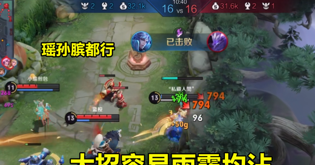 安一妈妈学育儿|王者荣耀：仅存的半肉射手，艾琳已全面超标？教你2种克制方法