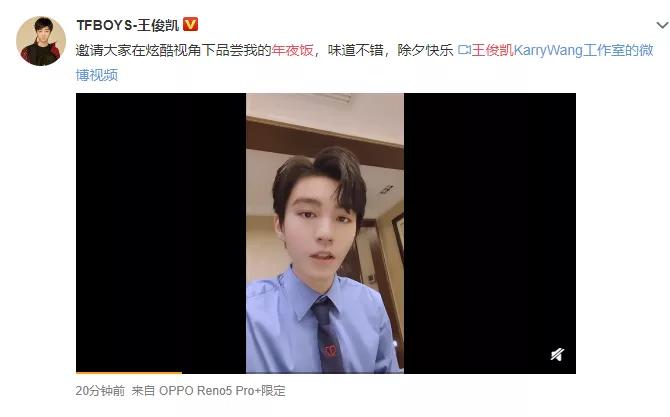 春晚|春晚后台更精彩：朱一龙岳云鹏赶着回家，成龙甄子丹吴京世纪同框