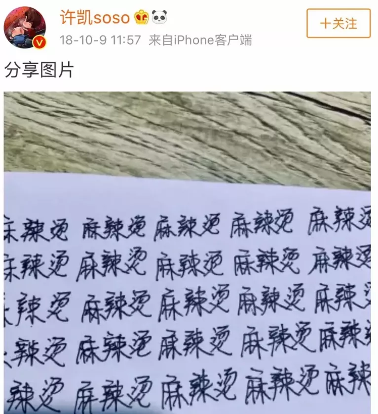 王一博|他这是自暴自弃了？
