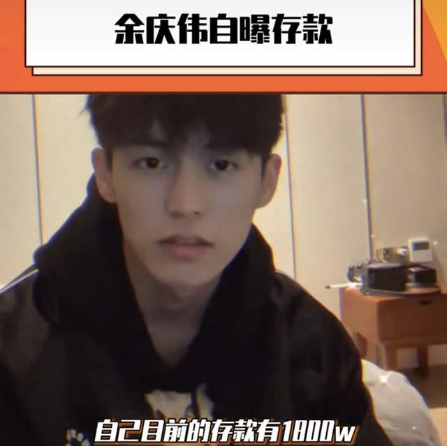 kbs|网红收入揭底：19岁帅哥存千万，白冰视频单价70万，有人年入5万