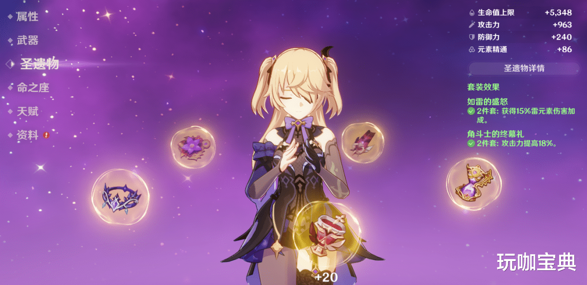 原神|原神：暗巷，幽夜，天空之翼，冬极白星，绝弦谁是皇女最强弓？