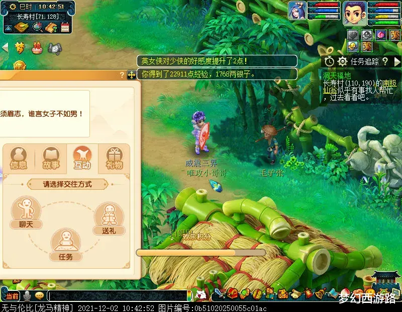 |养号第27天！刷环式真的刷到睡着了，有点肝不动，注意劳逸结合