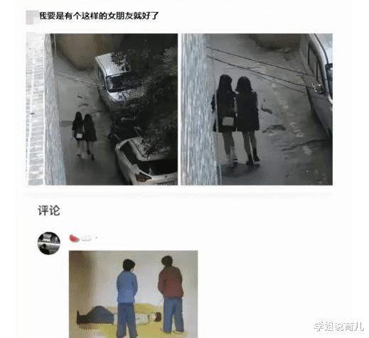 学姐说育儿|忘记把门上锁了,丈母娘突然开门进来了,场面太过尴尬。