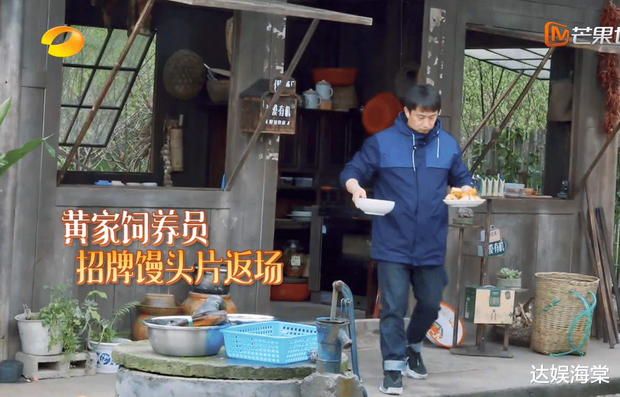 黄磊|《向往5》最高规格待遇，何炅亲自倒茶，黄磊端饭，他何德何能？