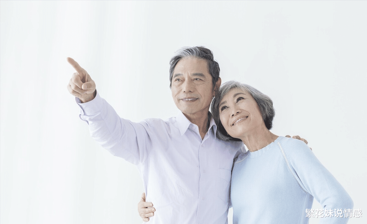 繁花妹说情感|72岁老人再婚6天就分手，56岁女人：他不要脸，大爷：她太贪心