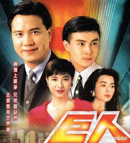 TVB|收视率最高的10部TVB剧，《宫心计》垫底，榜首成为难以超越的经典