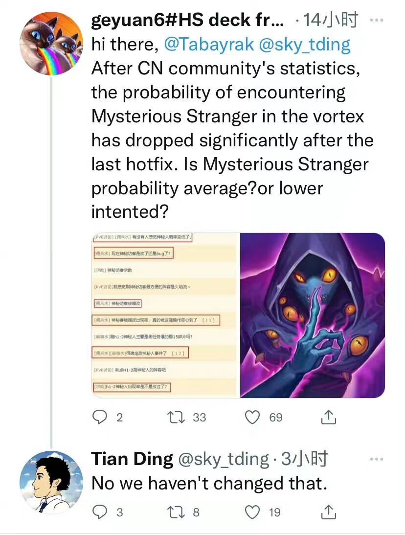 设计师|炉石传说佣兵风评刚回暖，设计师就出来作死，神秘陌生人概率下调