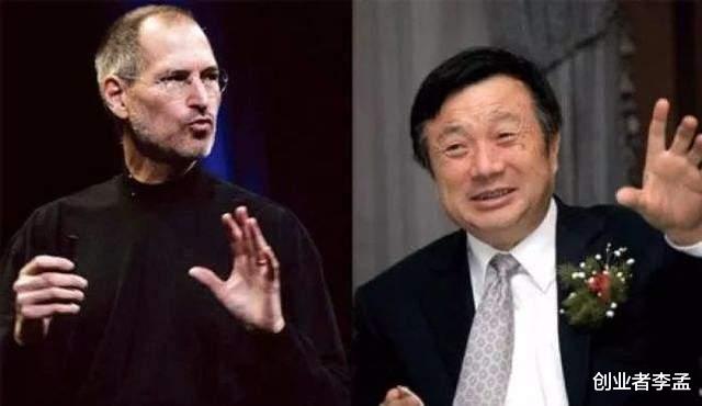 软件|任正非和乔布斯谁更厉害，我觉得库克也能PK任正非！