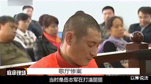 男子在KTV当着8岁女儿的面,将从事陪酒工作的妻子及其两同事杀害