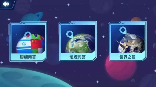 好物官 清华校长：\＂美国给2000万，我也不留下\＂！多年研发\＂北斗AR\＂又火了