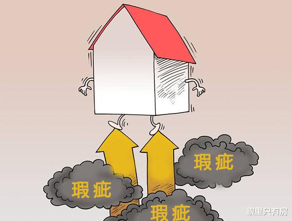 购房置业|致购房者：一旦你掌握这5个砍价“小技巧”，买房压力将会减少20%！
