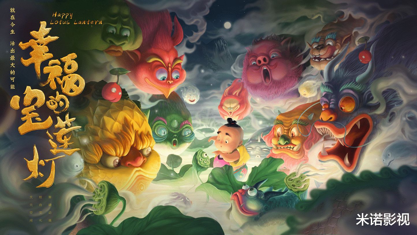 宝莲灯|新《宝莲灯》将袭，沉香不是三圣母的亲儿子，新设定颠覆认知