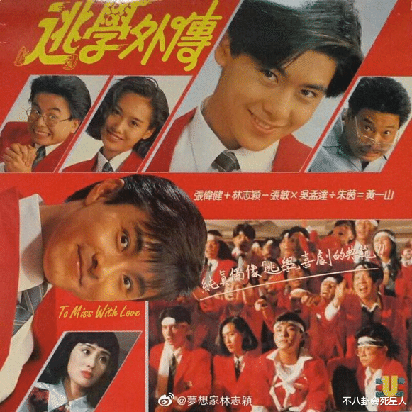 吴孟达|超50位明星悼念吴孟达，释小龙的称呼让人泪目，李小璐被批蹭热度