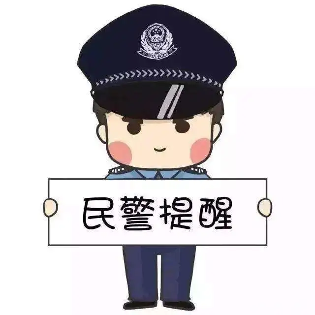 孝感公安 【反诈每周新闻发布】警方电话办案？别再上当啦！
